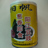 阳帆阳江豆豉酱 0添加防腐剂葱香味即食210g 拌饭拌面酱炒菜调味酱料 实拍图