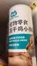 最宠（Paddy Time）猫零食鸡小胸冻干鸡胸肉无添加猫咪狗狗通用冻干营养零食200g*1袋 实拍图