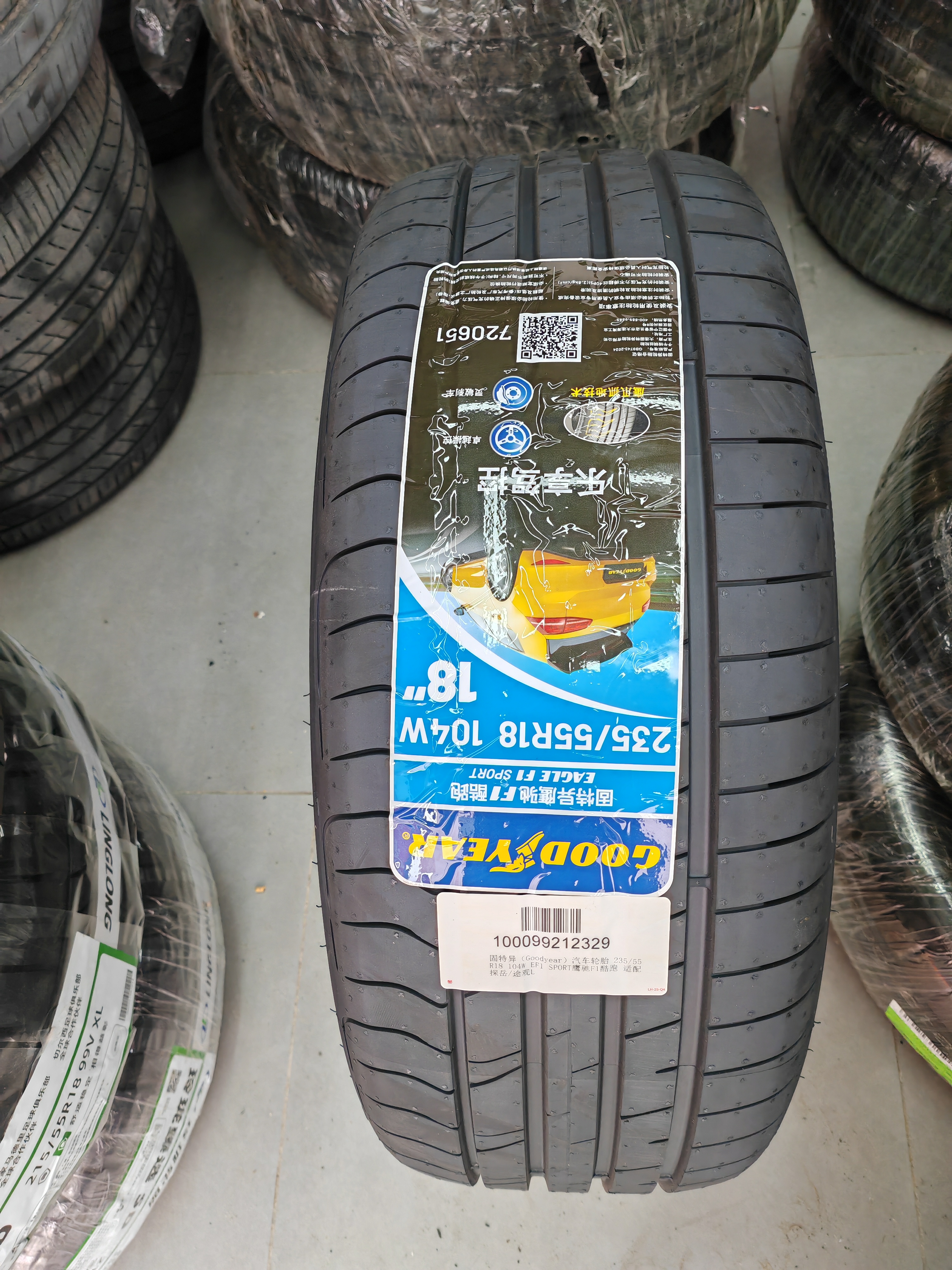 固特异（Goodyear）汽车轮胎 235/55R18 104W 鹰驰F1酷跑 适配探岳/途观L 御乘升级 实拍图