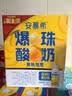 丝塔芙大白罐保湿面霜身体乳550g不含烟酰胺“宝宝树”推荐敏肌适用润肤 实拍图