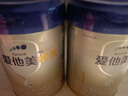 爱他美（Aptamil）卓傲1段婴儿配方奶粉 0-6月龄 新生儿牛奶粉荷兰原装进口一段 1段 800g 1罐 实拍图