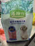 麦富迪狗粮 藻趣儿狗粮幼犬粮牛肉螺旋藻 呵护肠胃2.5kg 实拍图