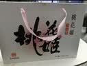 东阿阿胶桃花姬阿胶糕285g礼袋款即食阿胶糕 送妈妈 送长辈女礼物营养品 实拍图