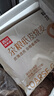 西贝莜面村杂粮纸皮烧麦360g 6个 面点半成品 加热即食点心烧卖 开学早餐 实拍图