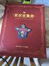 舒星a3奖状收集册可挂墙展示男孩女孩荣誉证书a4儿童收纳神器放装作品的册子文件夹小学生画册收藏夹 实拍图