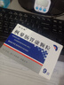 2盒装[常为康] 枫蓼肠胃康颗粒 8g*9袋/盒 实拍图