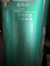 青岛啤酒（TsingTao）经典茉莉花味1L*6马口铁桶啤 实拍图
