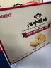江中猴姑猴头菇养胃饼干高钙零食早餐中老年人营养食品送长辈礼盒600g 实拍图