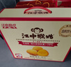 江中猴姑猴头菇养胃饼干中老人营养食品办公室健康零食礼盒送人960g 实拍图