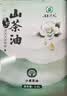 千岁好【保真山茶油】山茶油 有机油茶籽油压榨一级1L 适用孕妇宝宝 实拍图