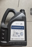 捷欧得原厂全合成汽机油5W-40 SP级4L适用大众迈腾速腾宝来途观京东养车 实拍图