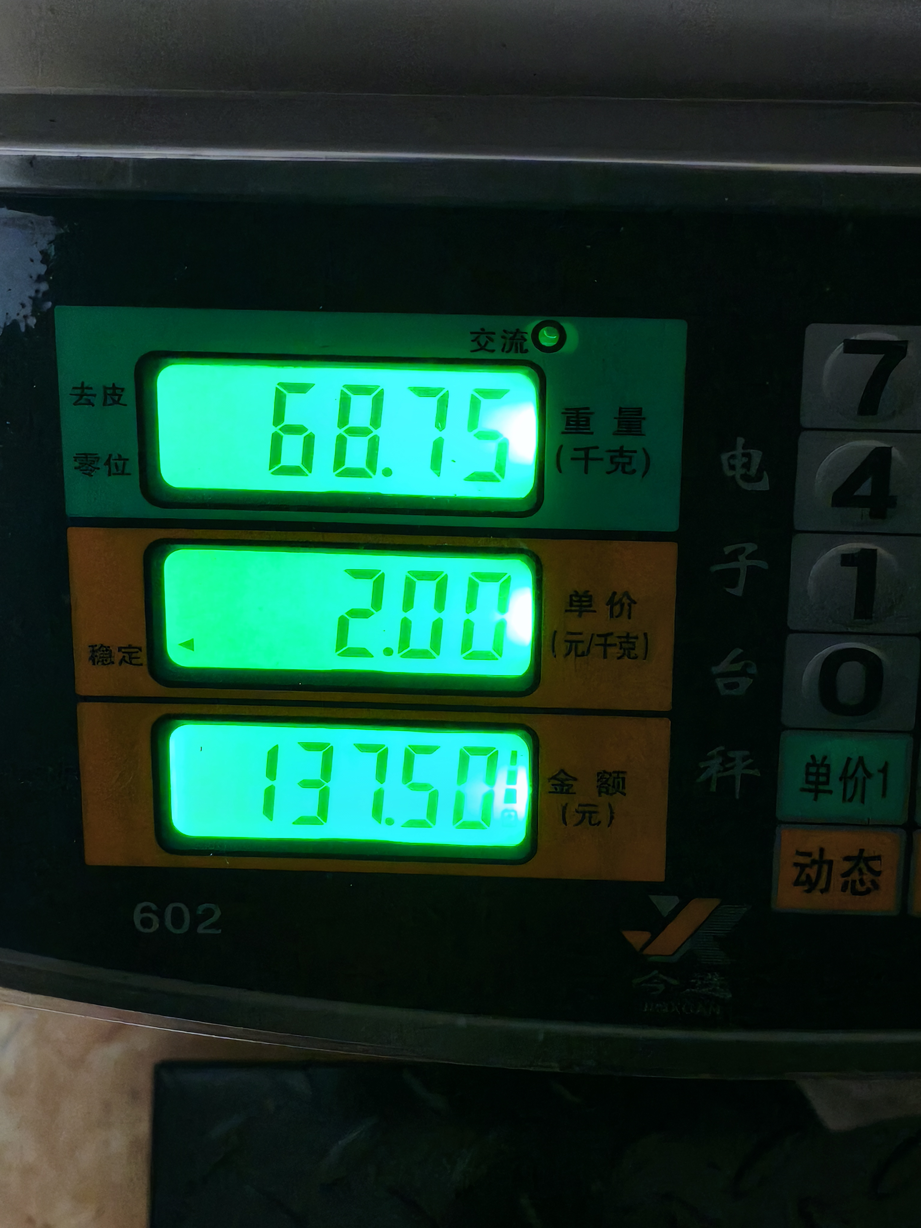 今选（jinxuan）称重电子秤做生意用商用落地台秤磅秤电子称大型工业用计数HY-602 实拍图