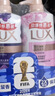 力士（LUX）沐浴露套装幽莲魅肤680G+恒久嫩肤680G 持久留香72小时香体乳液 实拍图
