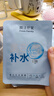 膜法世家美白补水面膜5片 玻尿酸补水保湿烟酰胺提亮肤色 实拍图