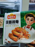 冻品先生 安井 手抓扇子骨 808g 1包 原切腌制猪肋骨 空气炸锅食材 实拍图