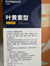超亚叶黄素蒸汽眼罩热敷缓解眼疲劳眼干眼涩敷贴男女学生润目护眼30片 实拍图