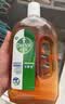 滴露（Dettol）消毒液衣物消毒水1.8L*2 洗衣除菌家居除螨杀菌 灭活HPV16病毒 实拍图