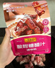 李锦记拿手菜系列 酸甜糖醋汁100g*3 酸甜不腻 上色透亮 调味料 一招胜 实拍图