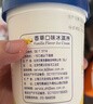 八喜冰淇淋 香草口味283g*1杯  冰淇淋  小杯装 实拍图