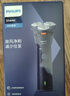 飞利浦新款男士电动剃须刀新一代旋风1系刮胡刀 风驰切剃3D浮动刀头 生日礼物送男生老公父亲毕业礼物 实拍图