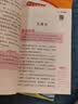 【老师推荐】正版中国古代神话故事 快乐读书吧四年级上册必读课外书 世界经典神话与传说古希腊山海经 小学语文4年级上学期阅读书籍人教版同步教材小学生版经典书目全套名著阅读课程化丛书 【6本】四年级上必读 实拍图