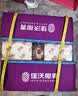 佳沃（JOYVIO）泰国进口易开椰香水椰子 4个装 中果800g+ 源头直发包邮 实拍图