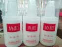 协和胶原蛋白维生素e乳100ml*3护手霜套装补水保湿嫩肤亮肤透白滋润 实拍图