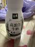 伊利金典4.4g高蛋白牛奶整箱 250ml*10瓶  礼盒装 实拍图