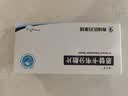 [维力青] 恩替卡韦分散片0.5mg*7片/盒 实拍图