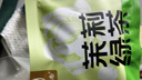 忆江南茉莉绿茶30g15包茉莉花茶包冷泡茶浓香型茶叶泡水喝独立茶包 实拍图