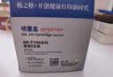 格之格T1091黑色墨盒NE-T1091BK 2支装适用爱普生ME30 ME300 ME360 ME70 ME510 ME520 ME600F打印机墨盒 实拍图