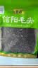 至鼎茶叶 正宗原产特级信阳毛尖 2026新茶明前头采自己喝口粮茶500g 实拍图