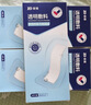 振德（ZHENDE）剖腹产防水贴游泳私密贴10片 10*25cm 洗澡用医用无菌敷贴创口贴 实拍图