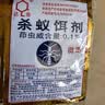 达豪 红火蚁药蚂蚁药家用户外红火蚁防治专用药2包 实拍图