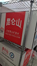 昆仑山饮用天然雪山矿泉水 含锶弱碱性 500ml*20瓶*3箱+500ml*6瓶 实拍图