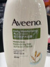 艾惟诺（Aveeno）艾维诺成人沐浴露 温和滋润无皂基补水保湿燕麦(清香型)532ml 实拍图