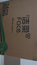 洁柔有芯卷纸 黑Face加厚4层160克*24卷 高克重 卫生纸卷筒纸纸巾整箱 实拍图