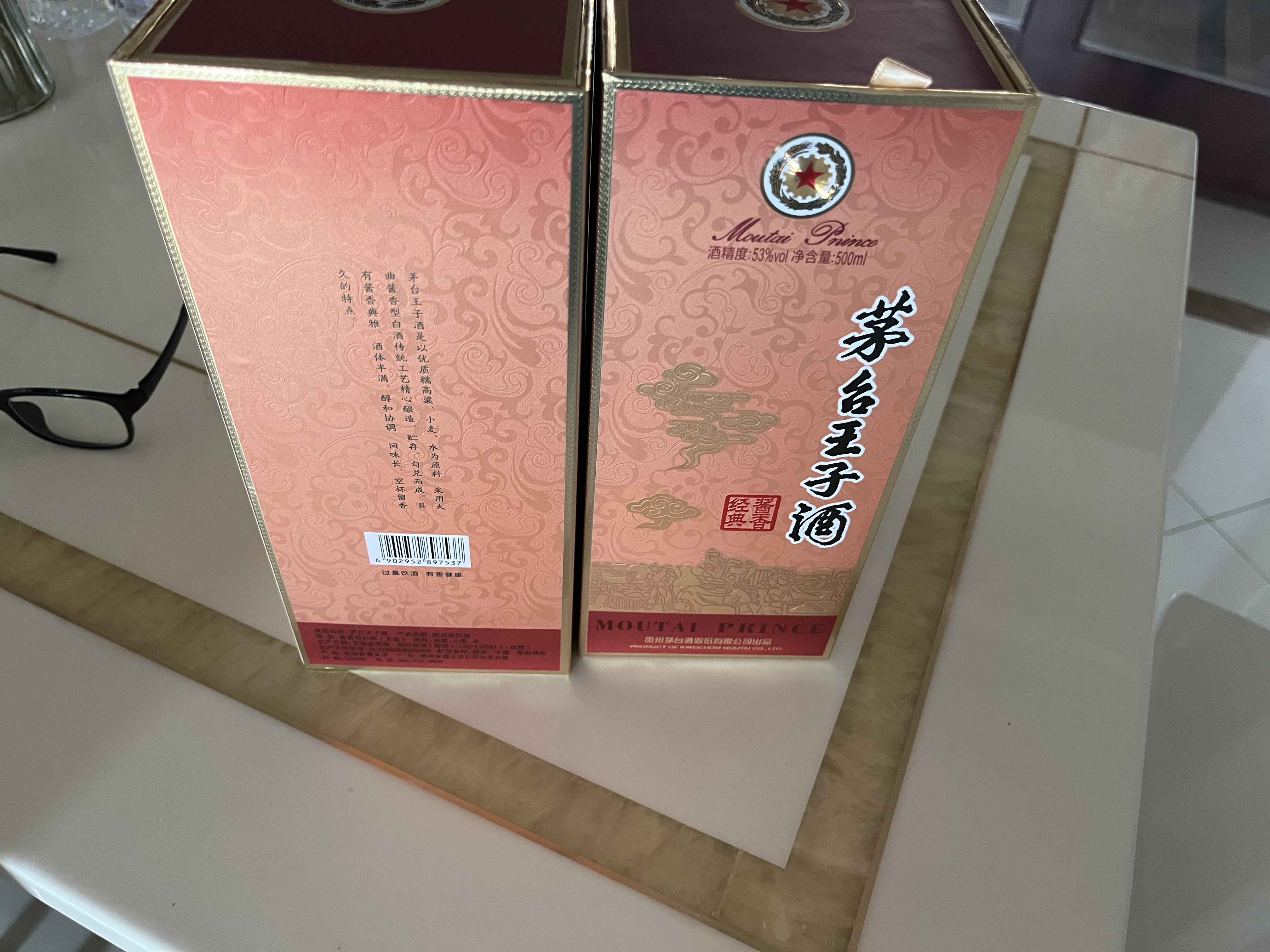 茅台 王子酒 酱香经典 酱香型 53度 500ml 单瓶装 2026版 新品上市 实拍图