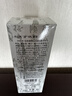 玄明 进口墨汁墨液 普浓500ml 日本树脂胶毛笔字墨水 文房四宝书法国画作品墨汁 实拍图