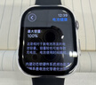 【99成新】苹果手表二手蜂窝款S11+46mm亮黑色铝表壳+M/L中大号黑色表带AppleWatch/iWatch学生 手环   实拍图