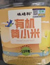 硃碌科 有机黄小米(金苗K1)3斤罐装 小米粥东北小黄米新米辽宁优品 实拍图