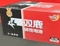 双鹿 5号电池40粒 五号碱性 适用儿童玩具/耳温枪/血糖仪/无线鼠标/遥控器/血压计/挂钟 LR6/AA 实拍图