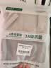 洁丽雅（Grace）纯棉10A级抗菌防螨全棉毛巾男士洗脸毛巾2条装吸水洗澡擦脸巾运动 实拍图