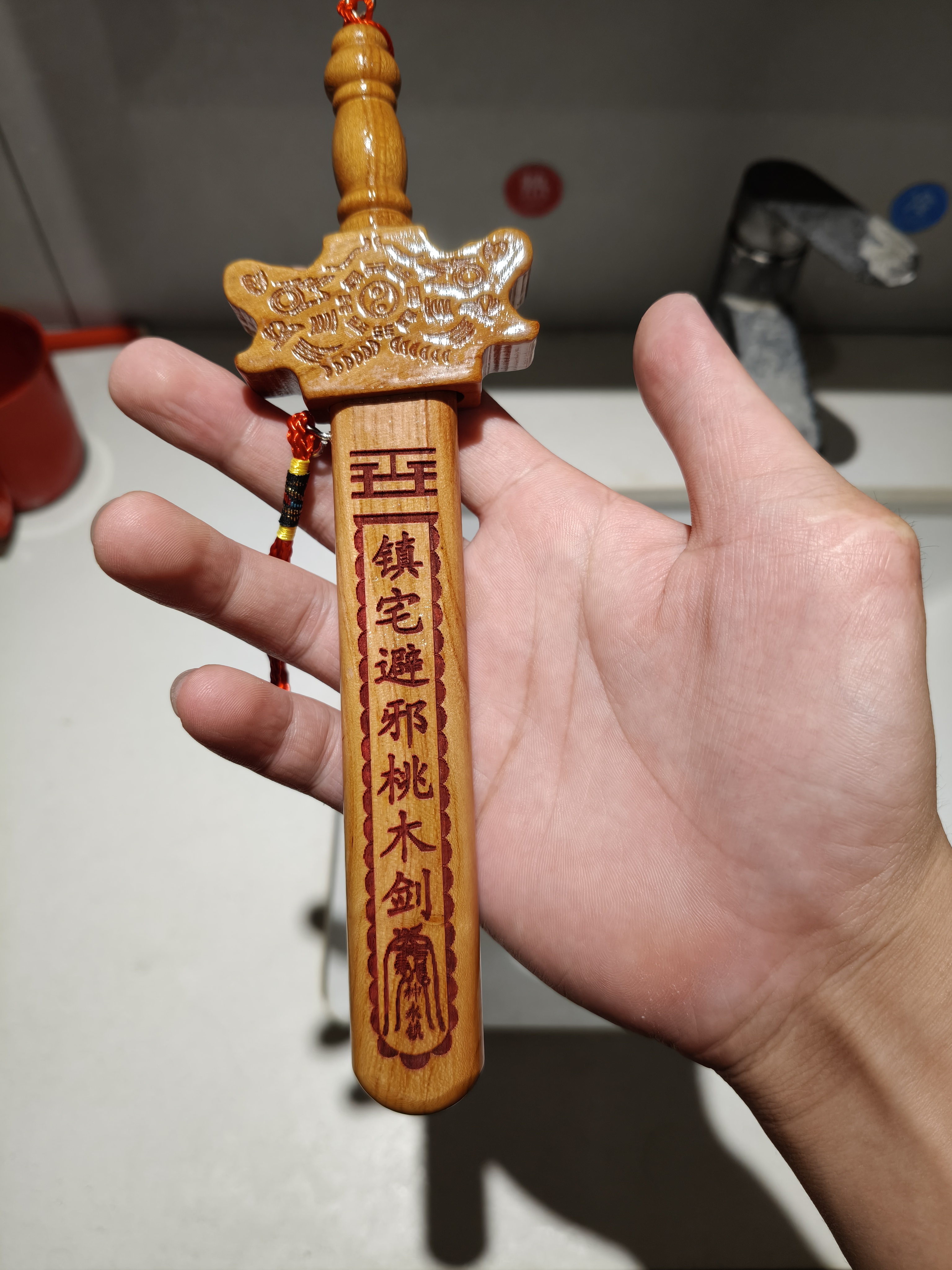 星光缘桃木剑创意家居摆件婴儿木雕装饰工艺品装饰挂件七星八卦剑22cm 实拍图