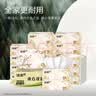 洁柔抽纸 繁花系列3层100抽*20包 可湿水面巾纸 柔韧卫生纸 整箱纸巾 实拍图