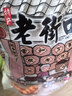 老街口红糖麻花1斤/袋家庭装独立小包装天津特色小麻花中式糕点零食 实拍图