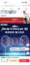 尤尼克斯（YONEX）羽毛球拍天斧进攻高磅全碳素进阶耐打AX10白粉红单拍已穿线附手胶 实拍图