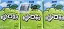 每日（Maeil）必口利果汁饮料白葡萄味200ml*6盒 韩国进口小胖子 实拍图