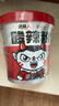 食族人酸辣粉145g*6桶重庆风味免煮即食旅行必备SGS认证方便食品 实拍图
