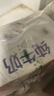 伊利严选牧场纯牛奶 250ml*16盒全脂牛奶 礼盒装 4月产 实拍图